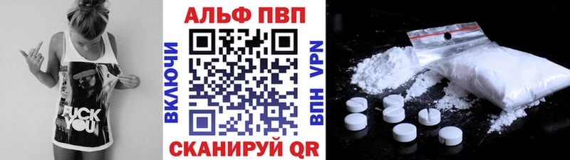 MEGA ссылки  Кингисепп  А ПВП кристаллы 