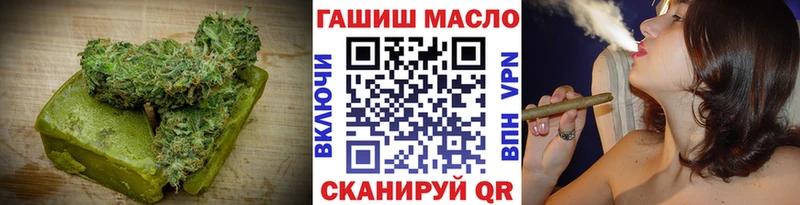 Cannafood марихуана  наркота  OMG зеркало  Кингисепп 