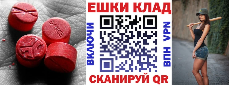 ЭКСТАЗИ 300 mg Кингисепп