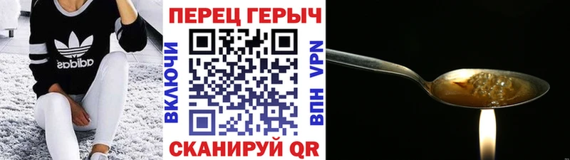 ссылка на мегу онион  закладка  Кингисепп  Героин гречка 