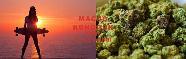 мефедрон VHQ Белоозёрский