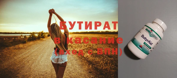 твердый Беломорск