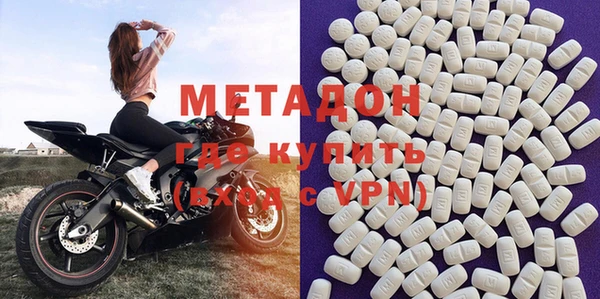mdma Белокуриха
