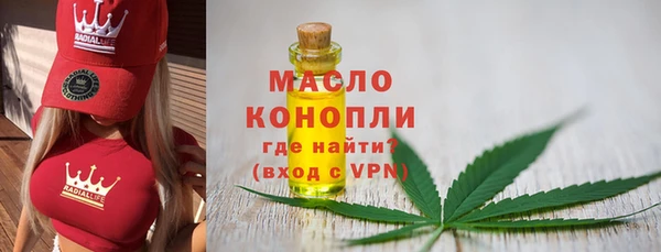 мефедрон VHQ Белоозёрский