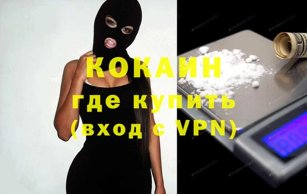 мефедрон VHQ Белоозёрский