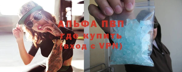 мефедрон VHQ Белоозёрский