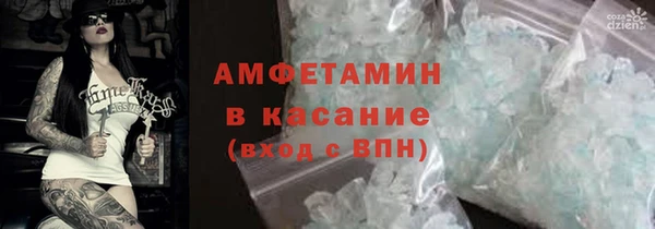 мефедрон VHQ Белоозёрский
