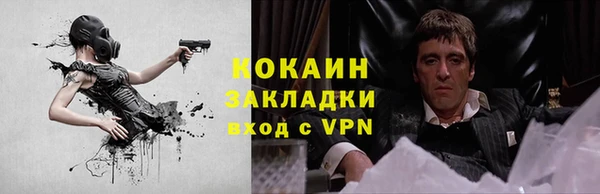 мефедрон VHQ Белоозёрский