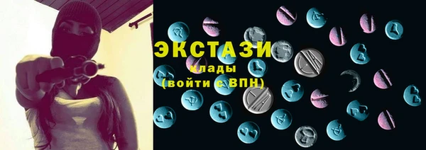 мефедрон VHQ Белоозёрский