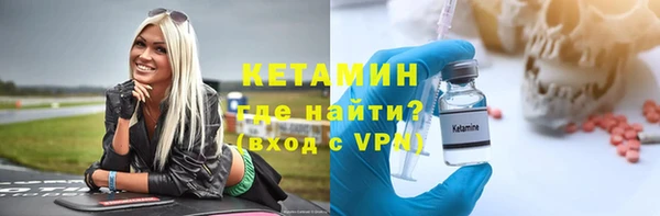 мефедрон VHQ Белоозёрский