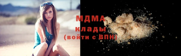 mdma Белокуриха