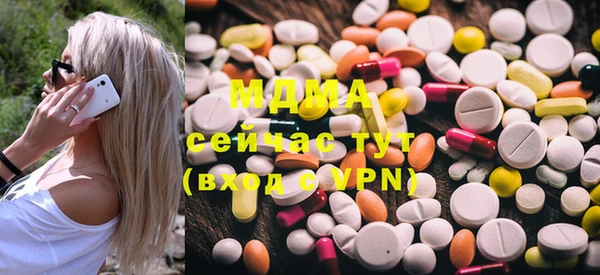 мефедрон VHQ Белоозёрский