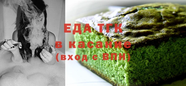Альфа ПВП Богородск