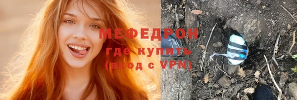 мефедрон VHQ Белоозёрский