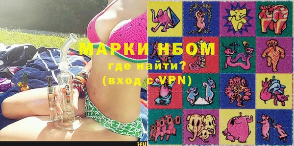mdma Белокуриха