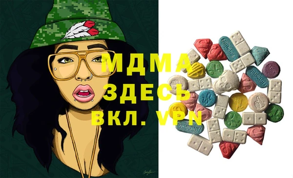 mdma Белокуриха