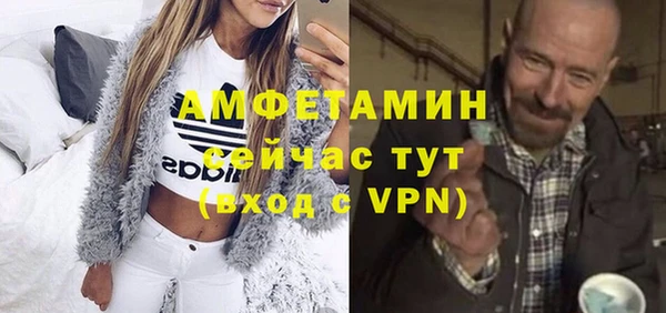 мефедрон VHQ Белоозёрский