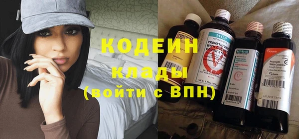кокаин колумбия Богородицк