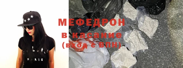 Альфа ПВП Богородск