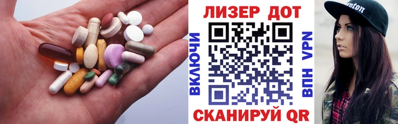 ЛСД экстази кислота Кингисепп