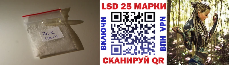 ЛСД экстази ecstasy  где можно купить наркотик  Кингисепп 
