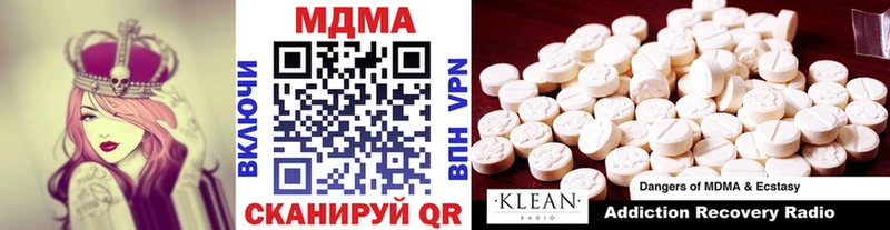 МДМА VHQ Кингисепп