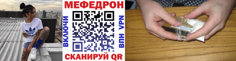 сколько стоит  Кингисепп  Меф кристаллы 
