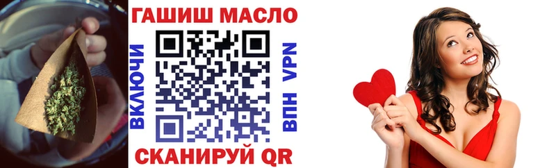 купить наркоту  Кингисепп  Дистиллят ТГК гашишное масло 