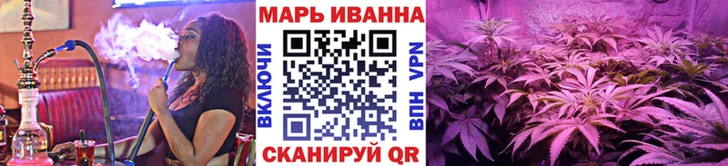 Канабис Amnesia  Кингисепп 